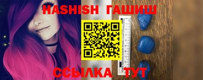 сатива Гусь-Хрустальный