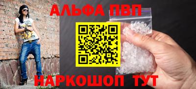 синтетический гашиш Гагарин