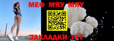 синтетический гашиш Гагарин