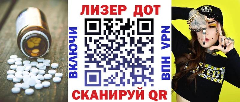 МЕГА сайт  Канск  Лсд 25 экстази ecstasy 