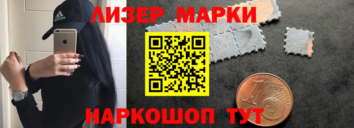 LSD-25 экстази кислота  ЛСД экстази  ЛСД экстази ecstasy  Канск 