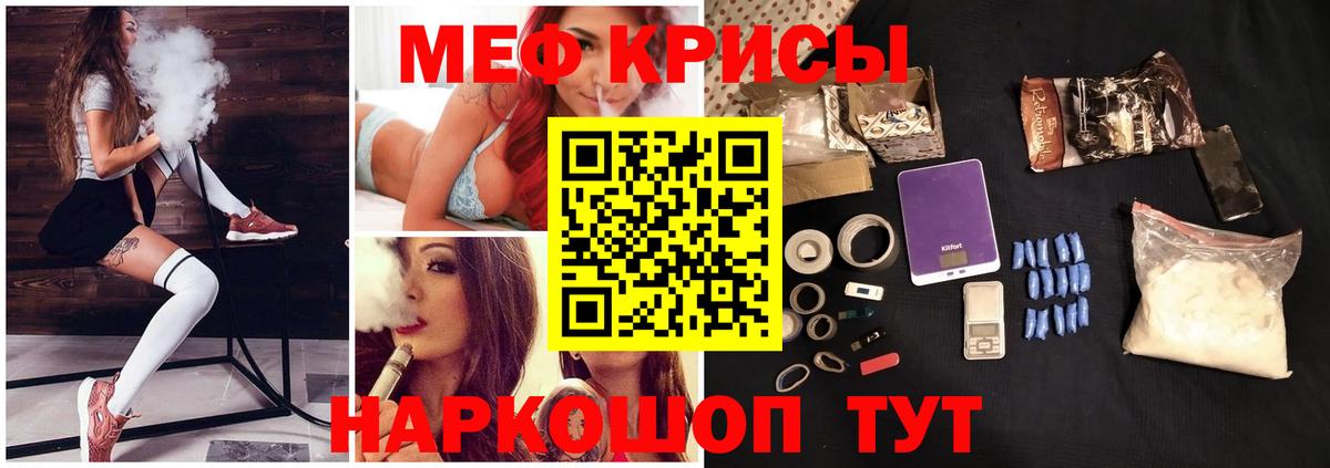 МАРИХУАНА  ГАШИШ  КОКАИН  Меф МЯУ МЯУ   Канск  Вход с VPN 