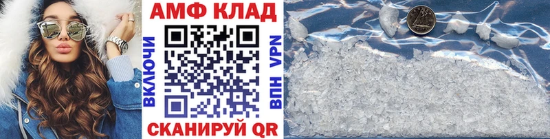 Первитин Декстрометамфетамин 99.9%  Канск 