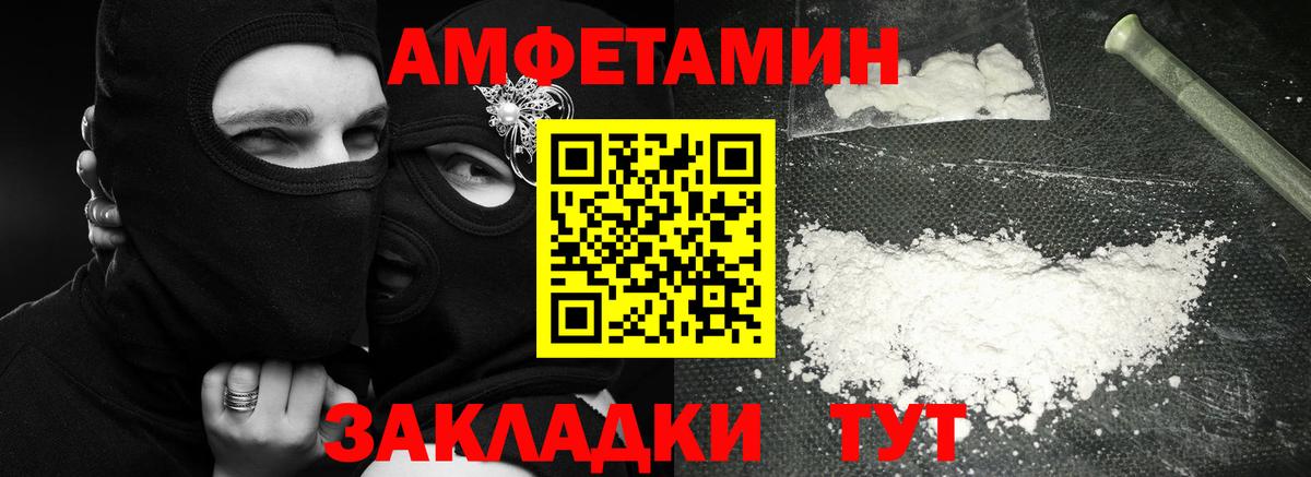 Первитин витя Канск