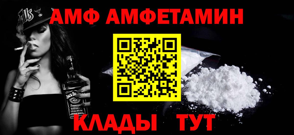 Метамфетамин Methamphetamine  Канск  Метамфетамин Methamphetamine 