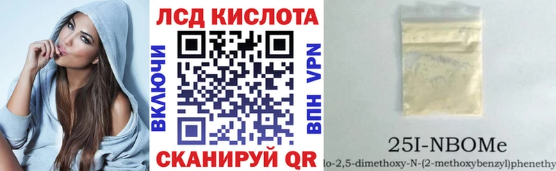 где продают наркотики  Канск  Наркотические марки 1,5мг 