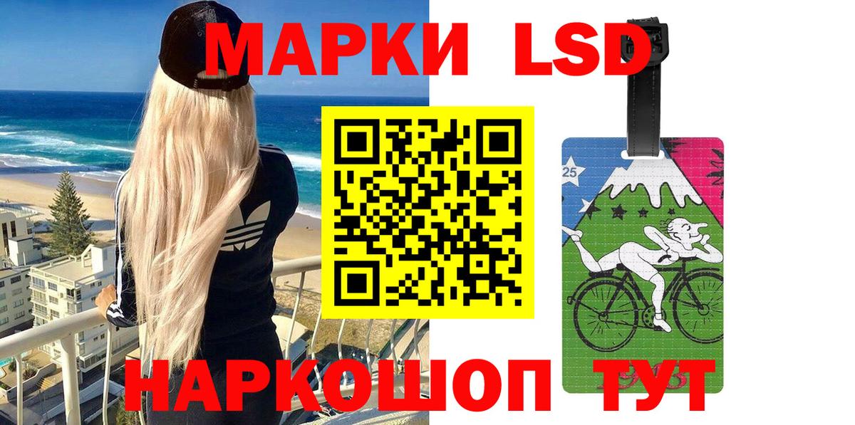 Героин Канск