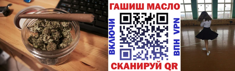 Дистиллят ТГК вейп с тгк  Канск 