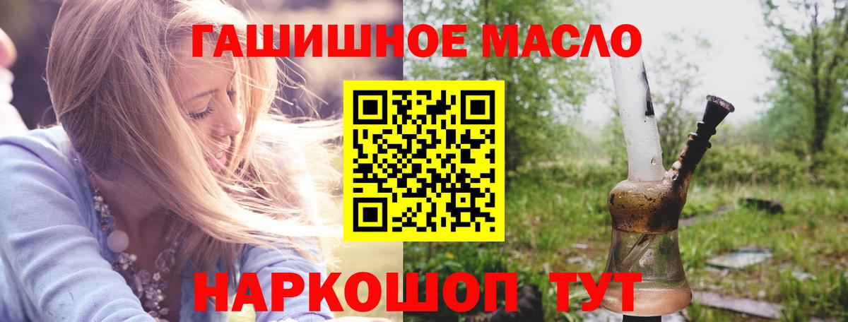 Дистиллят ТГК концентрат Канск