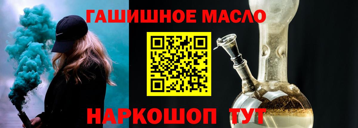 Дистиллят ТГК Wax  Вход с VPN  Канск 