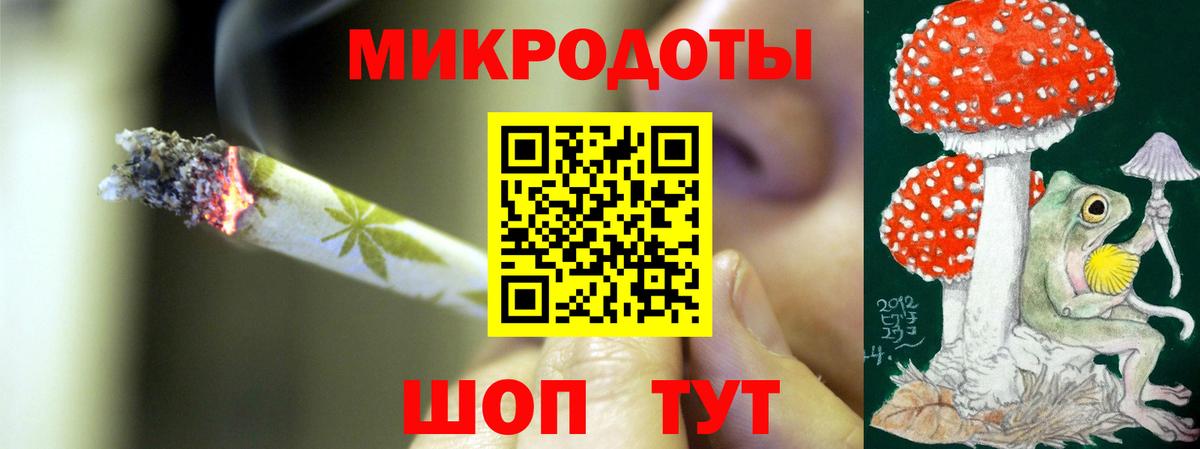 Галлюциногенные грибы Magic Shrooms  Вход с VPN  Канск 
