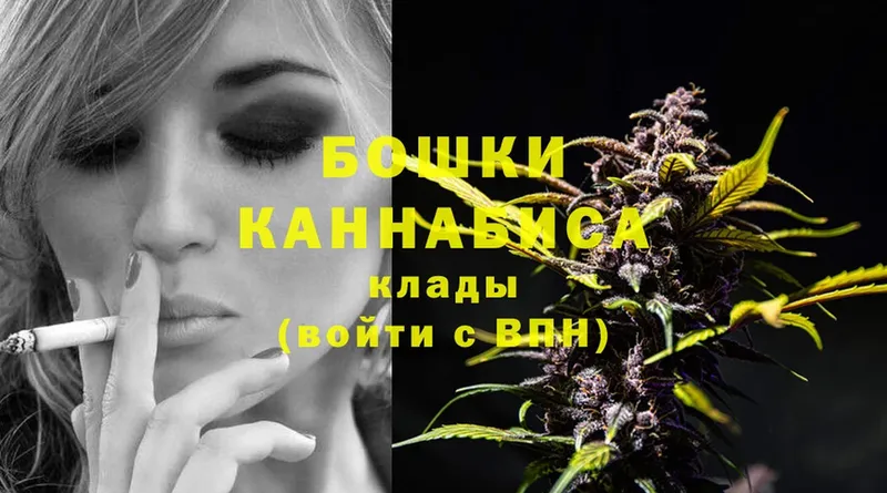 Марихуана LSD WEED  Канск 