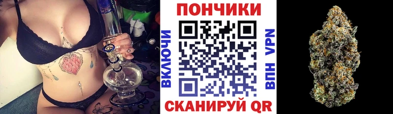 ссылка на мегу онион  darknet формула  Канск  Бошки марихуана AK-47  наркота 